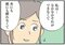 「レスの悩みにセクシー下着はいらない」なぜ夫婦はセックスレスになるのか? 失われた「私」を取り戻す戦いを描く『私の穴がうまらない』_3