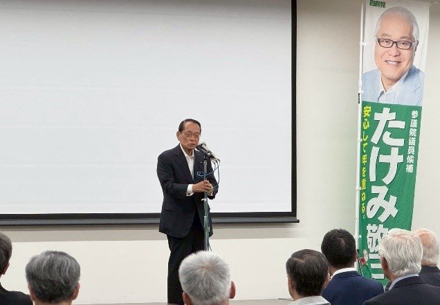 選対本部長を務めた平沢勝栄衆院議員