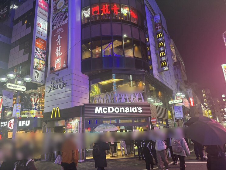 現在の渋谷センター街にあるマクドナルド（写真／集英社オンライン）