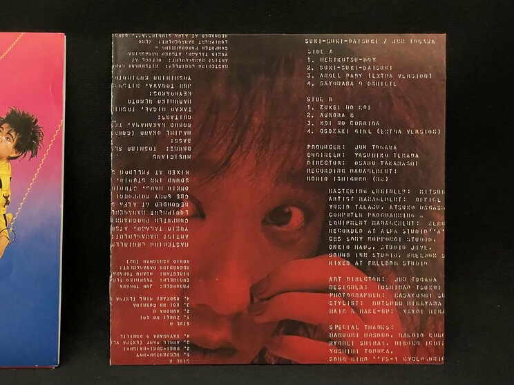 シティポップの次にくるのはコレ! バンドブーム前夜=1980年代邦楽インディーズ時代の名盤10選_12