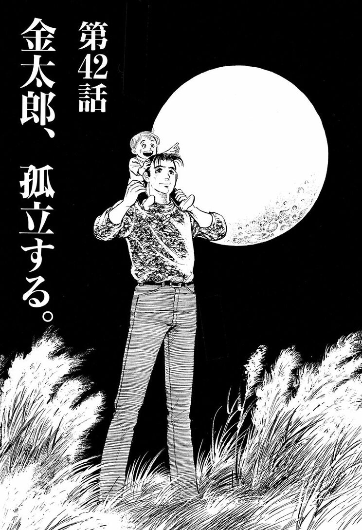 漫画の続きは下のボタンから！