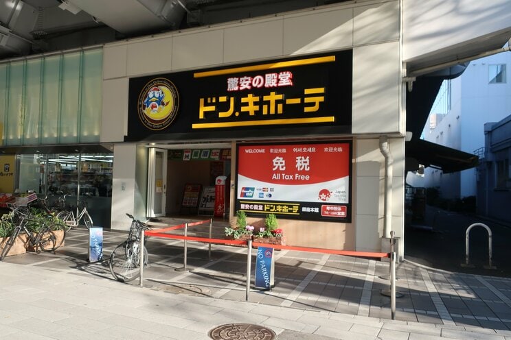 ドン・キホーテ銀座本館（筆者撮影）