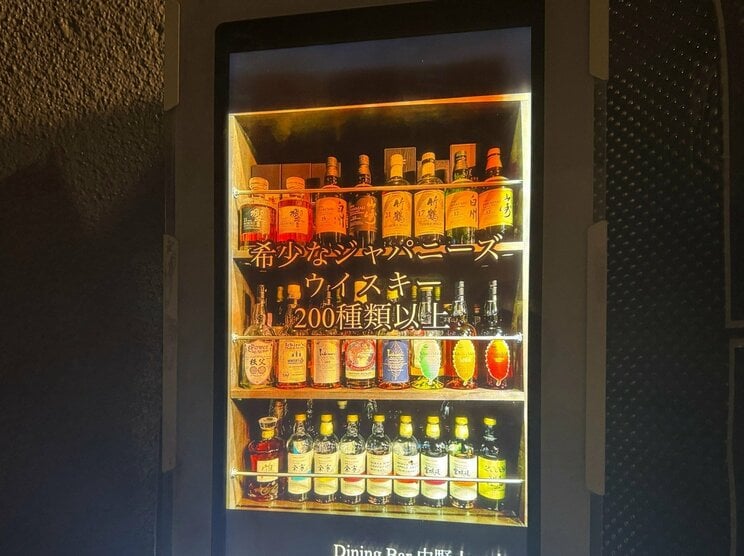 酒にはこだわっていた…店の看板（撮影／集英社オンライン）
