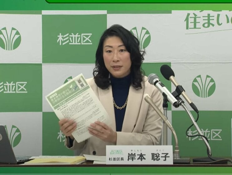 1月31日、住宅政策を盛った新年度予算案を記者会見で発表する杉並区の岸本聡子区長（YouTube杉並区公式チャンネル）