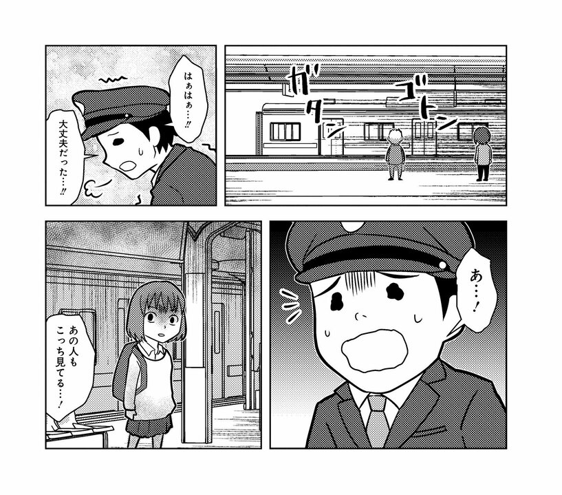 【漫画】人身事故を起こしてしまった電車運転手につきまとう得体の知れない「なにか」。怪談家・インディがゴールデン街で聞いた「轢死」にまつわる恐怖_20