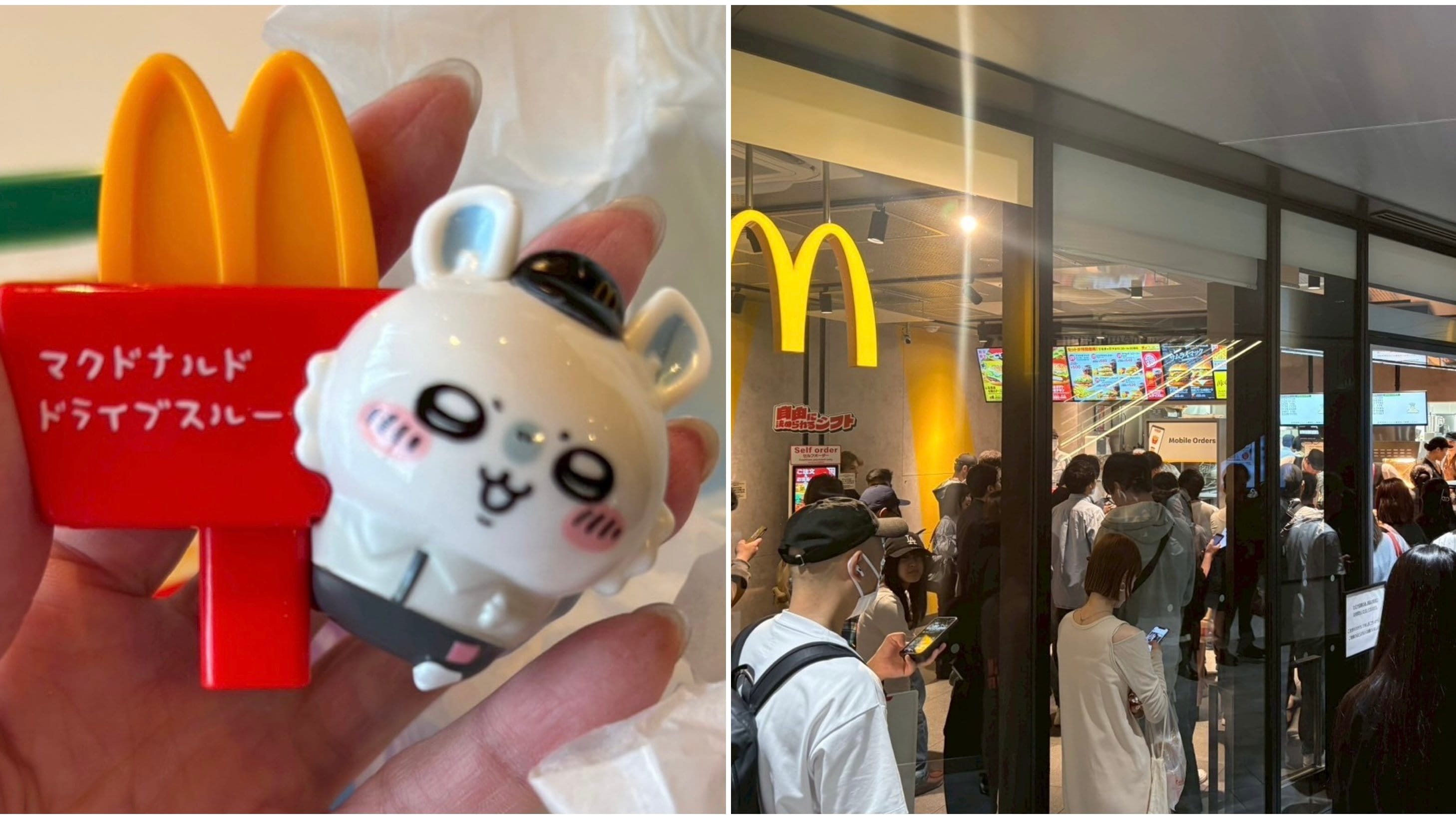マクドナルド・ちいかわコラボ第2弾〉「買えないとわかった瞬間スーッ