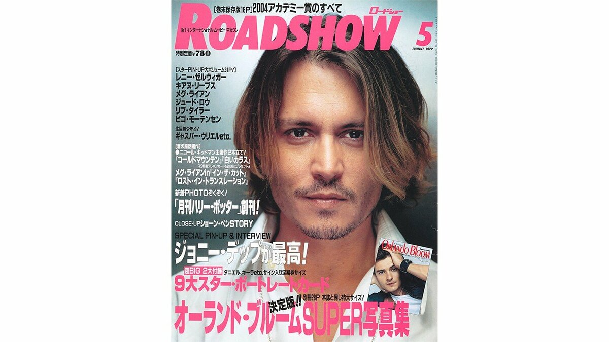 世界のジョニー・デップはもともと、知る人ぞ知る個性派俳優だった 
