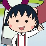 TVアニメ『ちびまる子ちゃん』公式