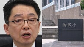 〈元大阪地検トップが準強制性交等の疑いで逮捕〉「奥さんの関係で辞めると口ごもってたな」官舎で酔って抵抗できない部下の女性に性的暴行か「5年も経ったこの時期に事件化は…」