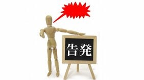 SNSでのいじめ・暴力告発はNG! 知っておくべき3つのリスク