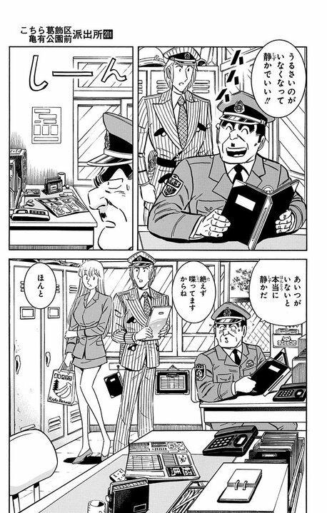 【こち亀】最終回はひとつじゃなかった…秋本治が「これが本当に最後かも」と思いながら描いた特別な一話とは_8