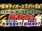 〈ドラフト2026〉「12球団が見逃しても自分なら指名したい逸材」150キロ超右腕の“衝撃”…成績は指名ボーダーラインでも、現地観戦でビビった投手_8