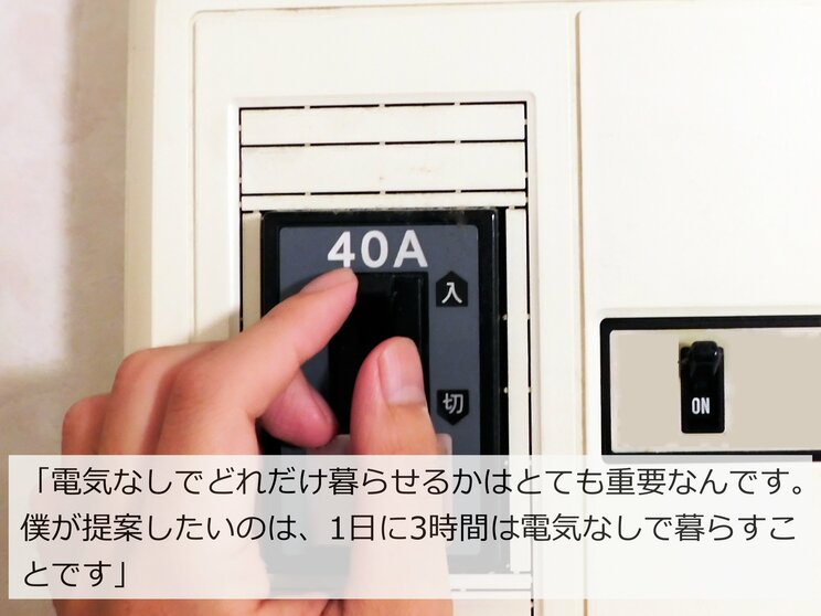 6800万人が被災予測される南海トラフ巨大地震…地震でも噴火でも、まず電気が止まることを想定して考えるべき備えとは…京大名誉教授が教える想定外の時代を生き残るコツ_6