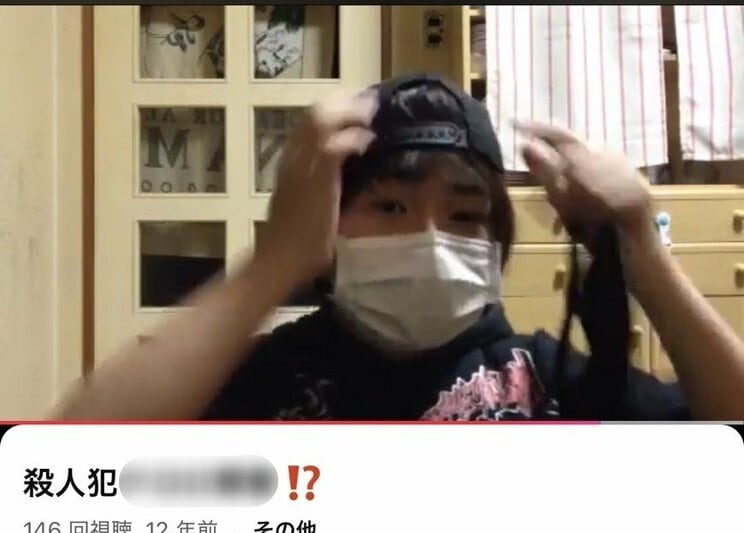 晴流容疑者のYouTubeより