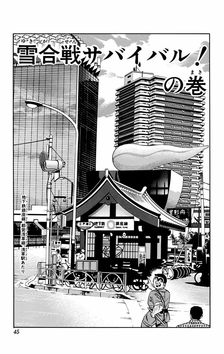 漫画の続きは下のボタンから！