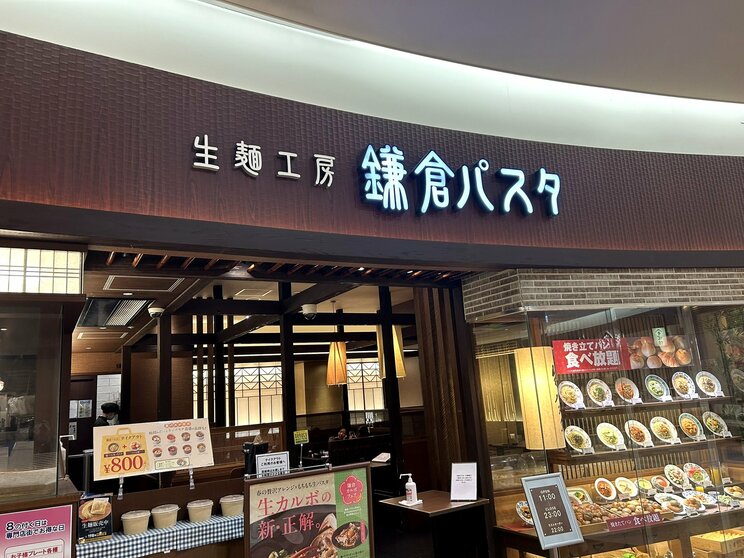 鎌倉パスタ・外観（撮影／集英社オンライン）