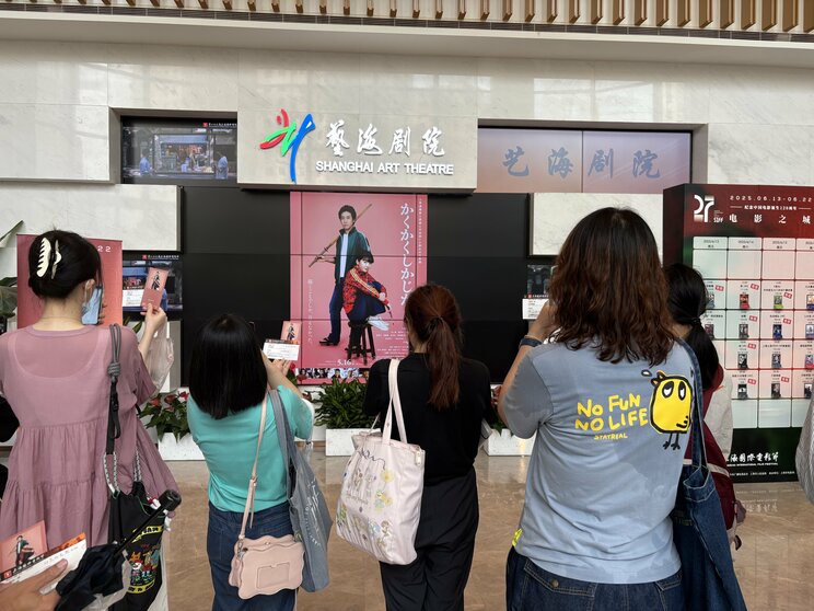 「永野芽郁さん最高！」「原作漫画も中国語で読みたい」映画『かくかくしかじか』上海国際映画祭ルポ…反響の大きさに原作者の東村アキコ氏も感動！_5