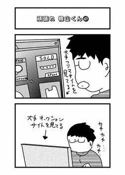 【漫画あり】こじらせ、猟奇、依存…性癖満載ラブコメドラマ『来世ではちゃんとします3』の舞台裏《原作者×プロデューサー》_109
