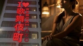 「サウナでM字開脚しながら美顔ローラーをコロコロ」立ちんぼ嬢やホス狂いたちの定宿や憩いの場に? 歌舞伎町のレディスサウナ潜入記…「塩素のような匂いがツンときた」