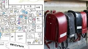 岸田首相の“異次元の子育て対策”はどこへ…「教室2部屋分の広さに120人の児童」「支援員の半分は年収150万円以下」児童も保護者も支援員も嘆く、学童保育の現状