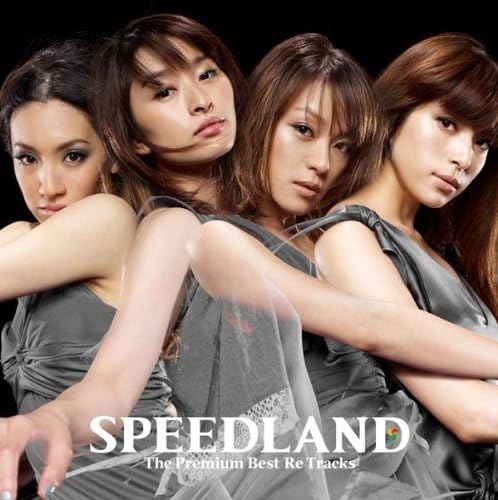 1996年にメジャーデビューしたSPEED。デビュー当時、今井絵理子は12歳だった。写真は『SPEEDLAND -The Premium Best Re Tracks-』(2009年8月5日発売、avex)のジャケット