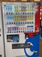 万博会場に設置された自販機