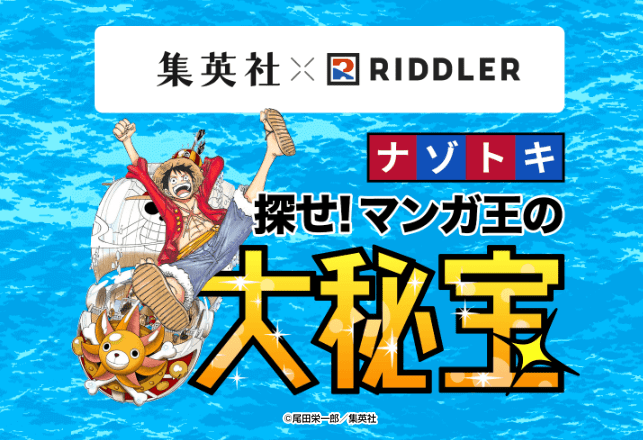 春のマンガの祭典「春マン!! 2022」が開催中！　“フェス”をテーマに、集英社の人気作305作品・780巻以上が無料公開！_e