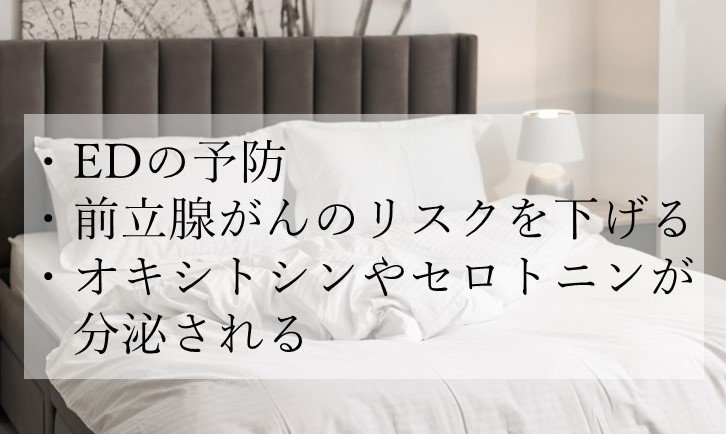 マスターベーションが「がんを予防する」「身体機能を高める」「日本を救う」…人気医師がドンドンやるべきだと断言するいいことずくめな“深い”理由_4