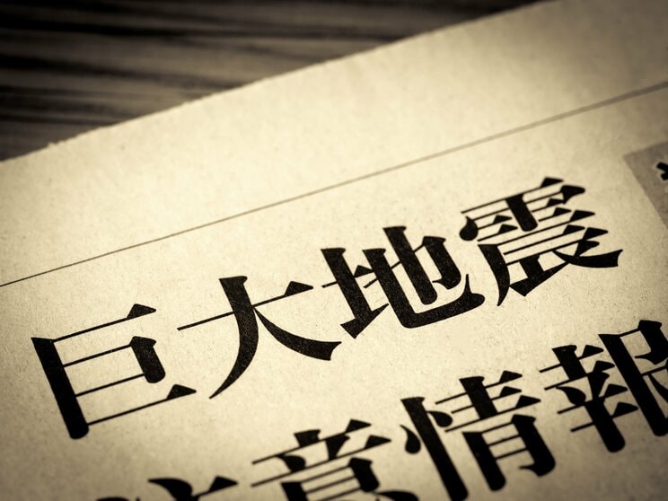 写真はイメージです（写真／Shutterstock）