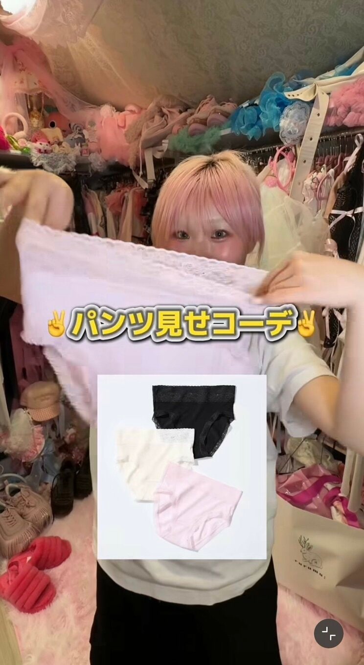 ユニクロの商品を紹介する動画が226.1万インプレッションを記録した（画像／ののちさん提供）