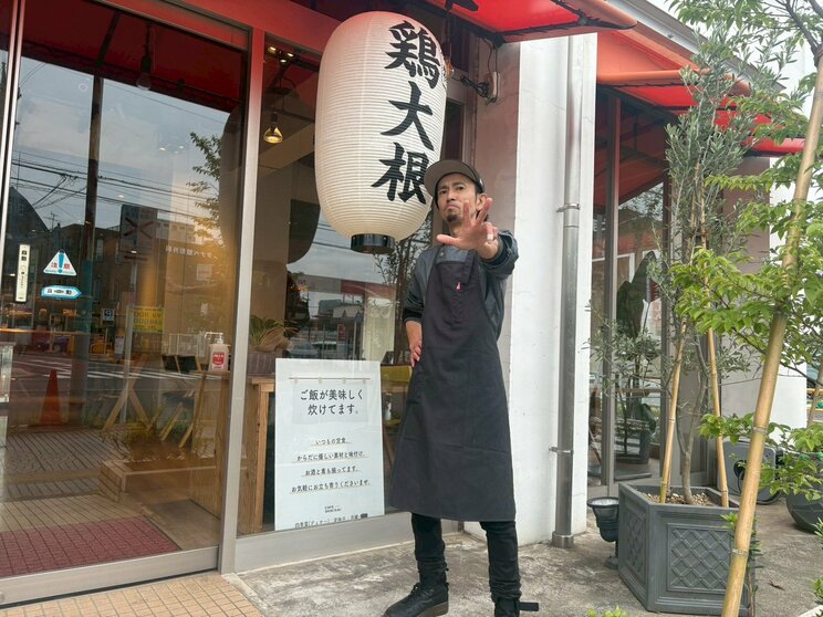 現在、経営する都内の和食店の前で