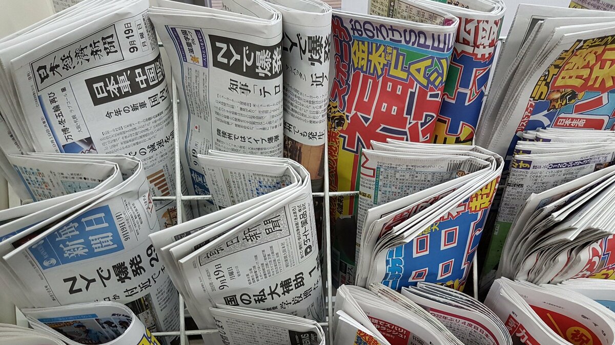 新聞は分かりにくくて読む気にならない」「長文が苦痛」Z世代にネット