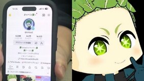 「僕がきゃべつだって家族も知らないんです」1年間で約3億円“投げ銭”されるVライバーに「高額を貢ぐファン」「アンチ」「配信中の事故やトラブル」について訊いてみた
