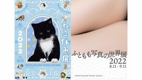 「ねこ休み展」は100万人来場も！　偏愛な企画展を生み出すBACON社の自由で独特な社風