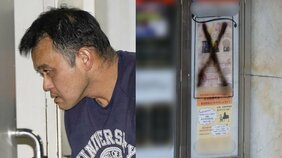 〈赤坂ライブハウス×印襲撃〉「被害女性に9年間家庭があることを伏せていました」逮捕された“ゲス不倫・自衛官”は大家族…でも家では“ぼっち飯”「宿直と言って家を空けることも多かった」