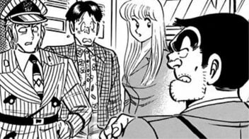 【こち亀】「だまれ貧乏人！」札束でビンタする自称“スーパー金持ち”…マウントの末にスーパー貧乏へ転落するスカッとオチ!?