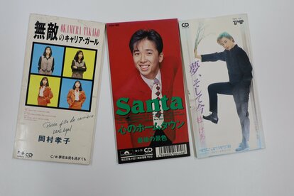 100円が1万円に化けることもある中古100円CDの魅力…1万枚超を収集するDJが教える中古CD市場の次なるブームは… | 集英社オンライン |  ニュースを本気で噛み砕け