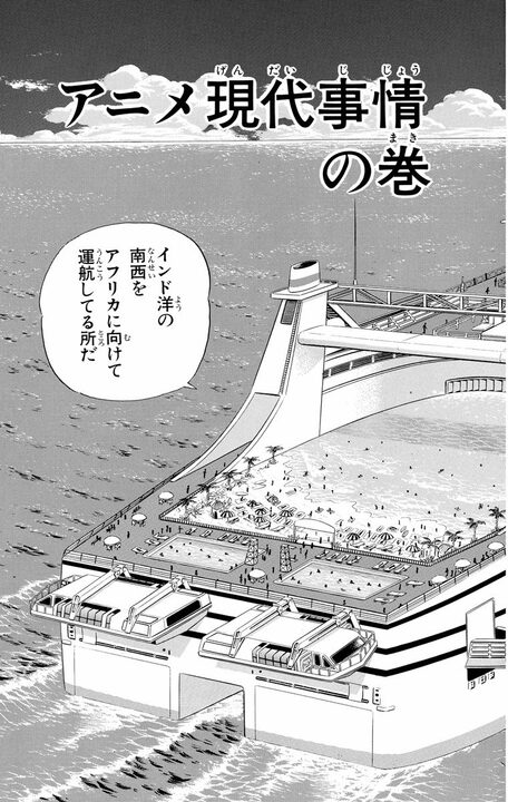 【こち亀】産業廃棄物が一夜で“お宝”に!? 両さんのセル画ビジネスが招いた大パニックの行方_3
