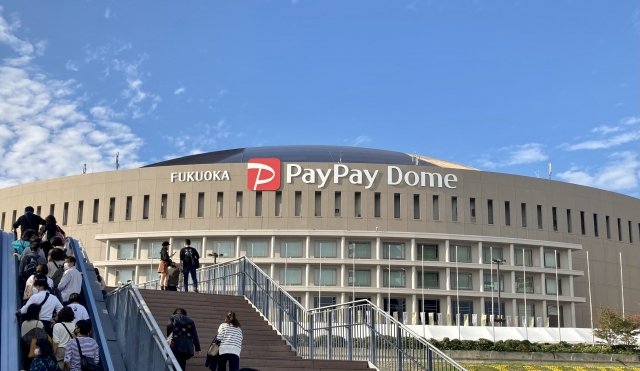 ソフトバンクの本拠地、みずほPayPayドーム