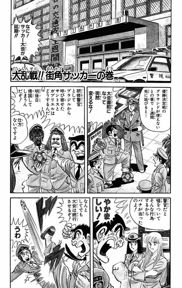 漫画の続きは下のボタンから！