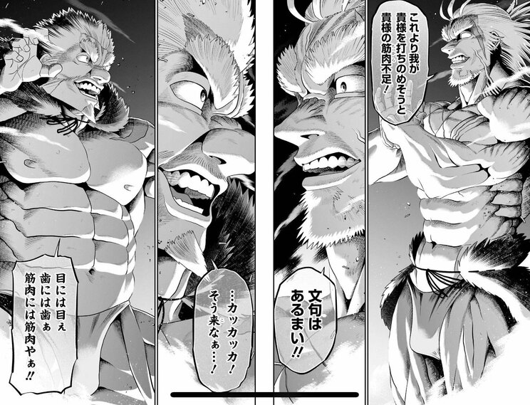 【漫画あり】「全然おもしろくないね。週刊連載の漫画家が1年に何ページ描いてるか知ってる？」漫画家・成田成哲のデビューへの道筋となった担当編集の忘れられない一言_5