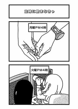 「会うたびに関係をもってしまうから、いつまでたっても本命になれないの？」と思いきや…(4)_2