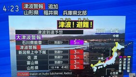 「今すぐ逃げること!」NHKの“絶叫アナ”こと山内泉アナが貫いた「言葉で命を守る」姿勢。元NHKの大御所アナ加賀美幸子は放送をどう見たか?