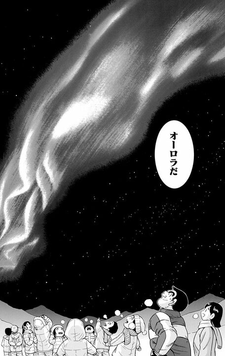 【こち亀】幼稚園スキー教室で見せた両さんの年長者力…夜中に子どもたちを連れ出して見せたかったもの「一生に一度だからな」_17