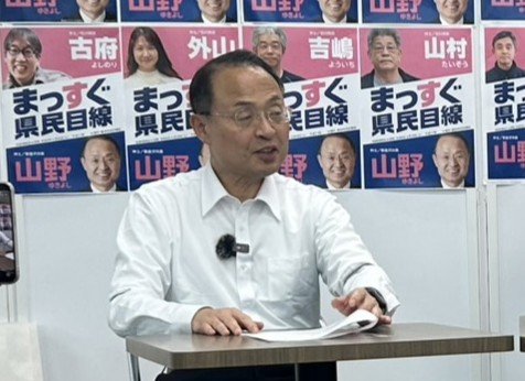 石川県知事選で勝利した山野之義氏（本人Ｘより）
