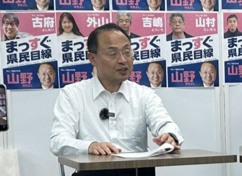 石川県知事選で勝利した山野之義氏（本人Ｘより）