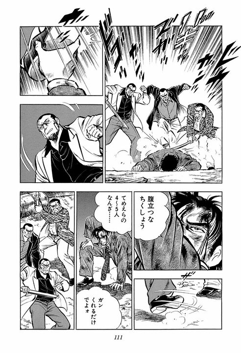最高の男を支えるのは最高の男…闇討ちされた『サラリーマン金太郎』のもとに駆け付けた椎名の言葉に涙_29