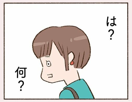 「大人の恋愛は“話が早い”って聞きましたけど？」なのに、私たちは友達以上恋人未満というか…(4)_47