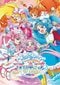 『プリキュア』は打ち切りの可能性もあった!? 初代プロデューサー鷲尾天が語る、20年間続いた礎となったのは最初の企画書に書かれていた「自分の足で凛々しく立つ」こと_5