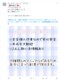 「家族がどうなってもいいのか」…SNSに蔓延する「闇バイト」から抜けられなくなる10代が急増中。卑劣なその仕組みと親としての防止策〈相談窓口情報あり〉_3